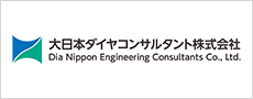 大日本ダイヤコンサルタント株式会社